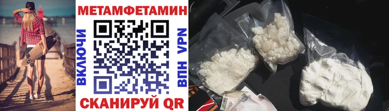 Амфетамин 97%  Цивильск 