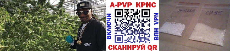 наркотики  Цивильск  Alpha PVP СК КРИС 