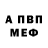 Первитин пудра Mila Kobzeva