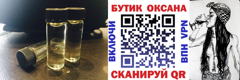 БУТИРАТ 99%  Цивильск 