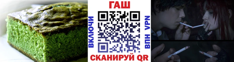 Canna-Cookies марихуана Цивильск