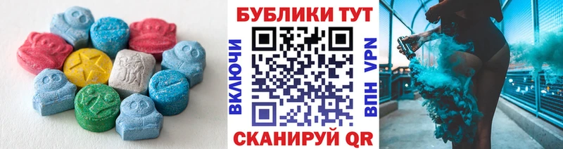 это официальный сайт  где можно купить   Цивильск  ЭКСТАЗИ 300 mg 