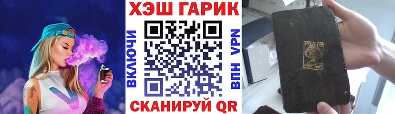 ГАШ индика сатива  закладка  Цивильск 