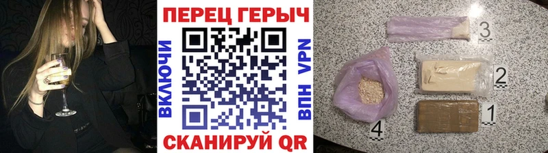 ГЕРОИН белый  Цивильск 