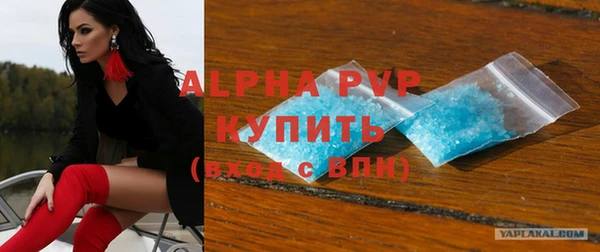 ALPHA-PVP Алзамай