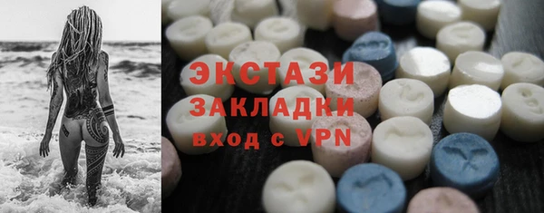 скорость Новозыбков