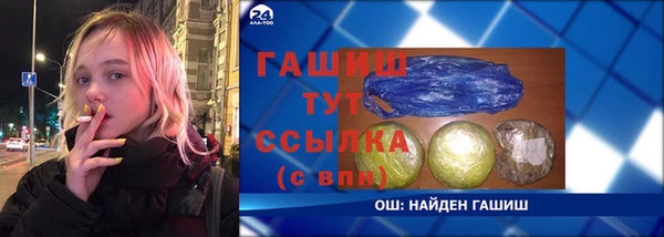 первитин Алексеевка