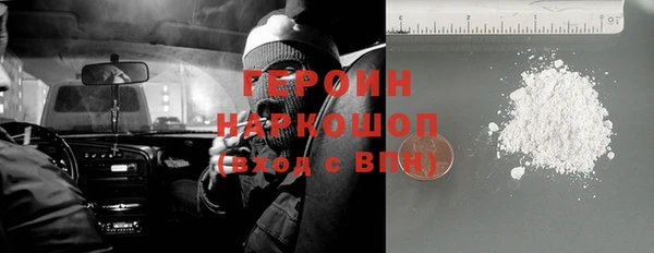 прущий лед Алексин