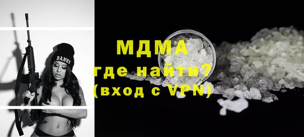 первитин Алексеевка