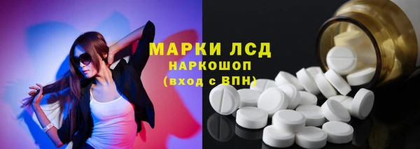 ALPHA-PVP Алзамай
