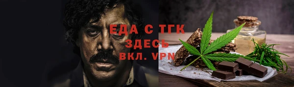ALPHA-PVP Алзамай