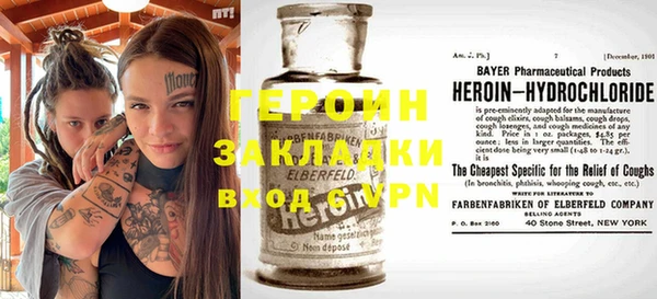первитин Алексеевка