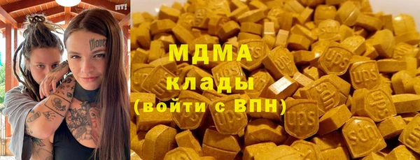 первитин Алексеевка