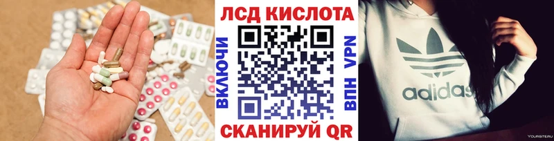 что такое   Цивильск  Лсд 25 экстази кислота 