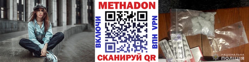 МЕТАДОН мёд наркошоп blacksprut ССЫЛКА Цивильск