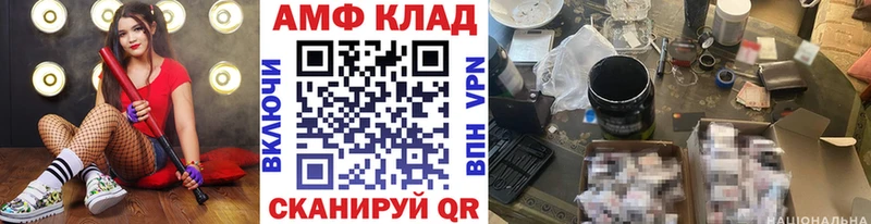 наркошоп  Цивильск  Метамфетамин мет 